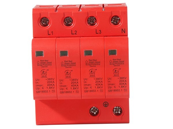 二級浪涌保護器