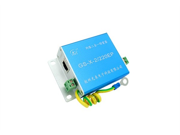 網(wǎng)絡(luò)防雷器