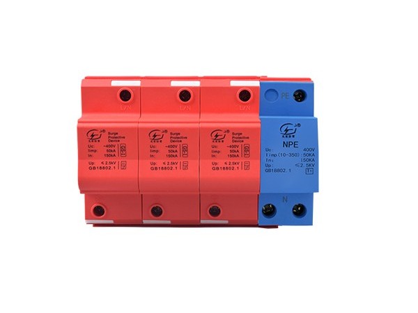 浪涌保護器