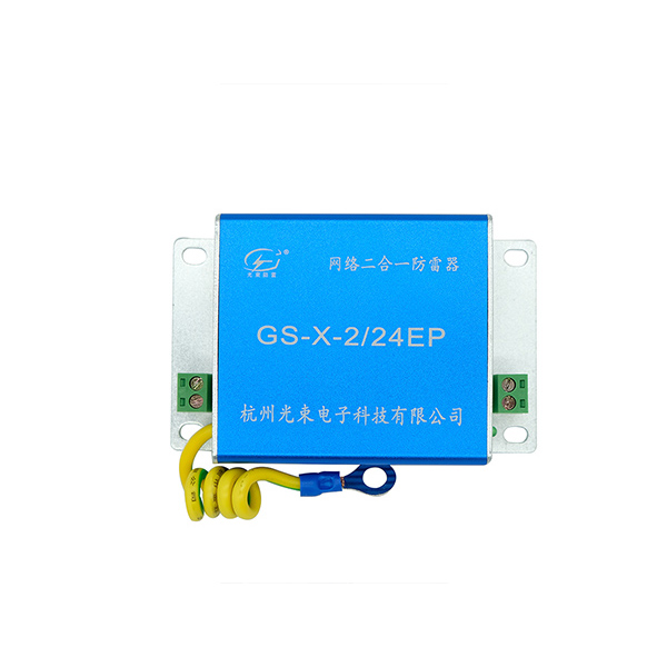 監(jiān)控攝像機