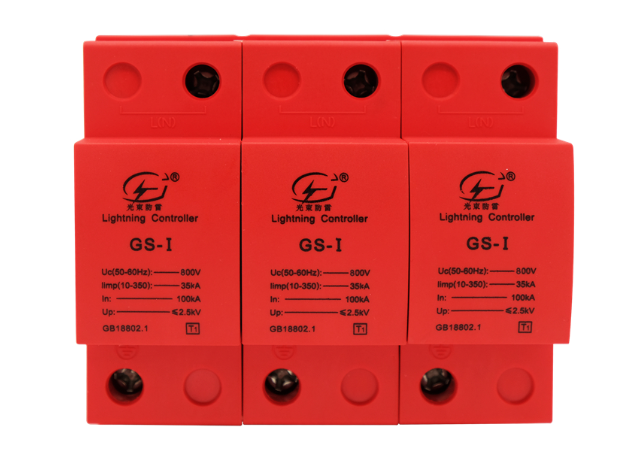 光束浪涌保護器