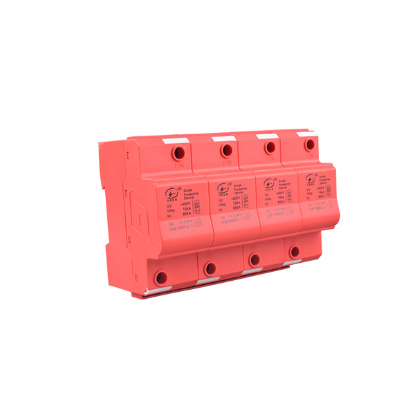防雷浪涌保護器