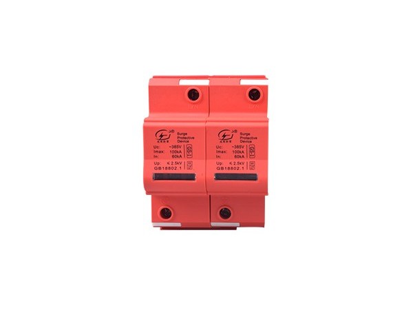 人生的金榜-杭州光束GS優(yōu)質電源電涌保護器品牌【光束防雷】