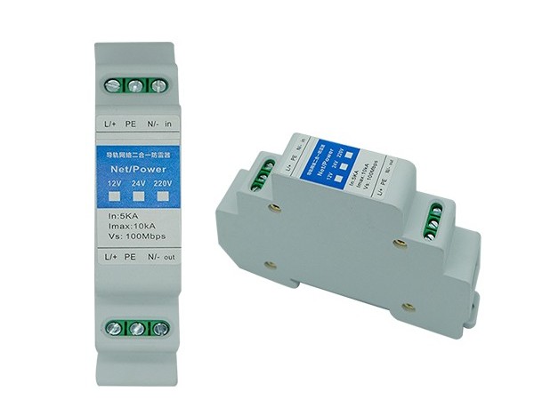 網(wǎng)絡(luò)信號(hào)防雷器參數(shù)項(xiàng)目【光束防雷】