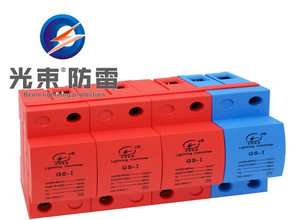 電涌保護器的接入模式