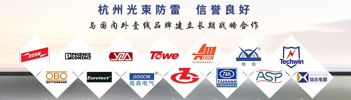 到哪里去買德國盾電涌保護器？