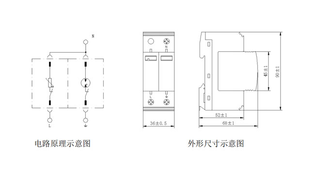 四川中光 模塊式電源浪涌保護器ZGG20-320(1+1)(TY)【光束防雷】 四川中光 模塊式電源浪涌保護器ZGG20-320(1+1)(TY)【光束防雷】