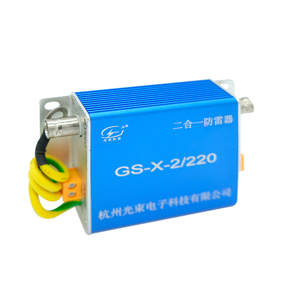 網(wǎng)絡(luò)二合一防雷器