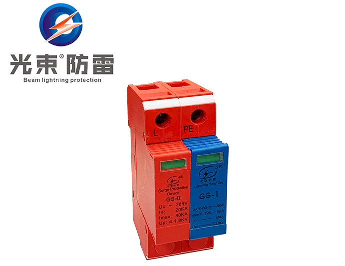 國產(chǎn)浪涌保護器