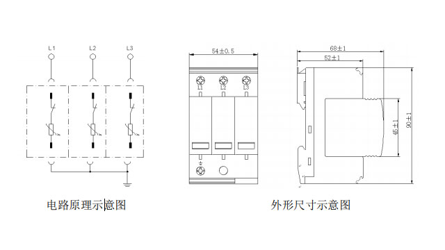 四川中光防雷器ZGG60-320(3+0)(TY)【光束防雷】 四川中光防雷器ZGG60-320(3+0)(TY)【光束防雷】