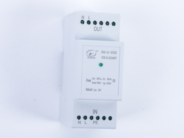 上海電涌保護器