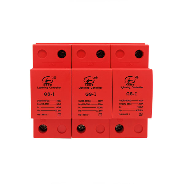 防雷 器