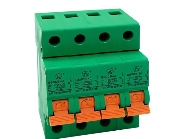 后備保護器的主要作用體現在什么方面？【光束防雷】