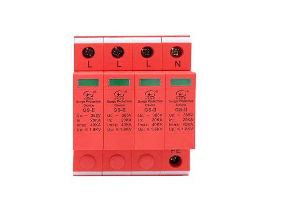 光束浪涌保護器多少錢