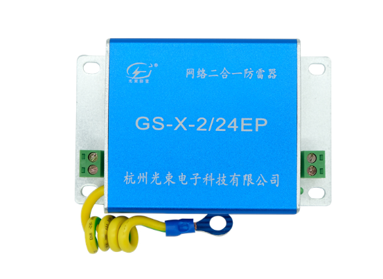 防雷器 網(wǎng)絡(luò)