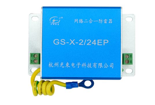 防雷器價 格