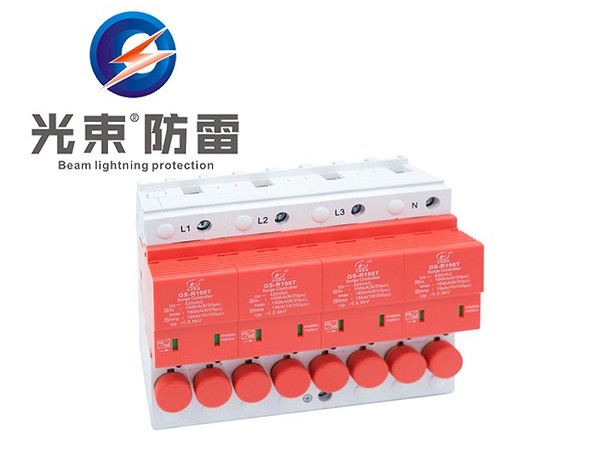 價格合理的浪涌保護(hù)器