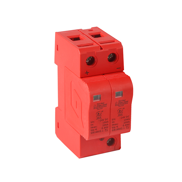 二級電涌保護器