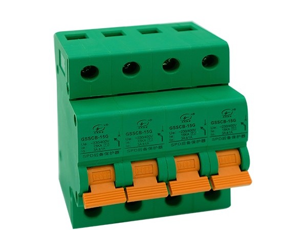 后備保護器價格