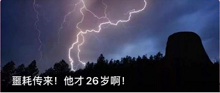 防雷器的重要性