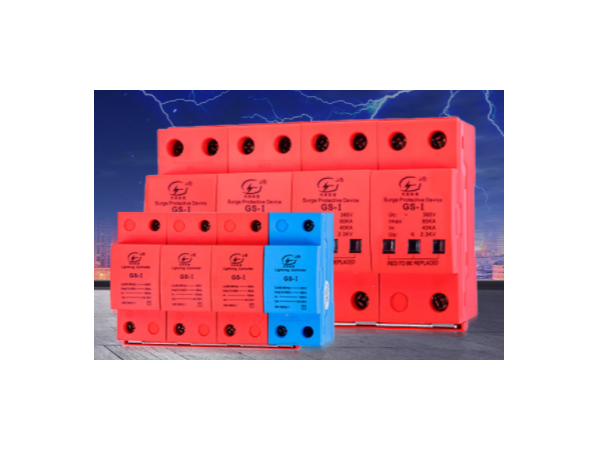 深圳電涌保護(hù)器廠家