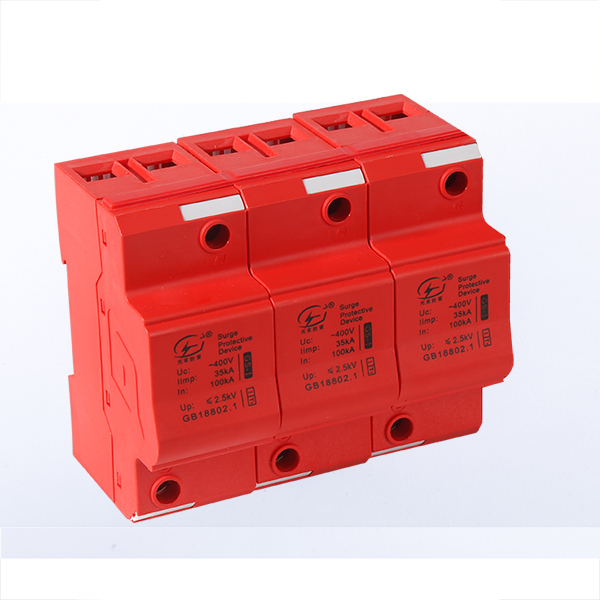 電涌保護(hù) 器