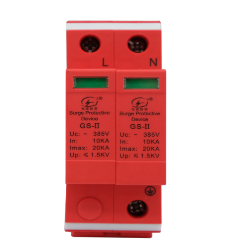 防電涌保護器