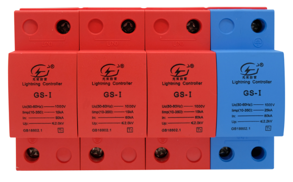 浪涌保護(hù)器價格