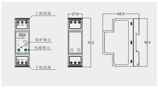 雷迅組合型浪涌保護器【光束防雷】