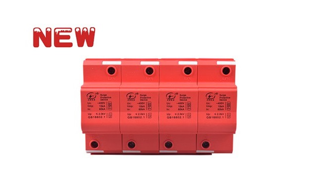 T1級(jí)25KA浪涌保護(hù)器