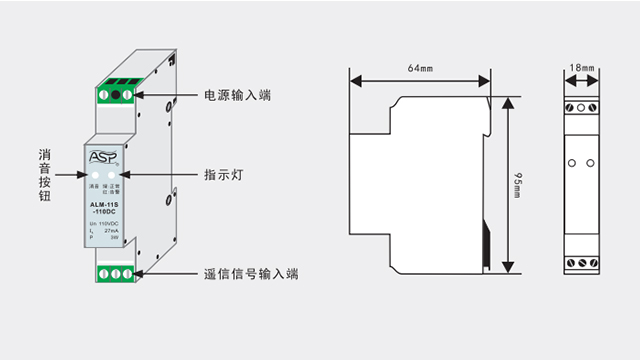 雷迅聲光報警器【光束防雷】