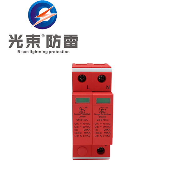 浪涌保護器是如何進行防雷的？